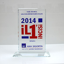 Ödül 2014